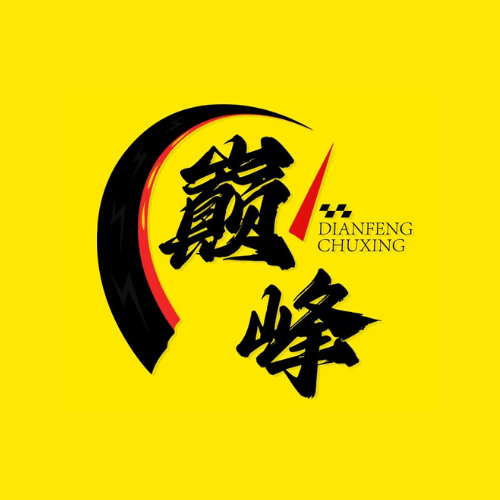 巅峰出行 - 北京市摩托车租赁门店